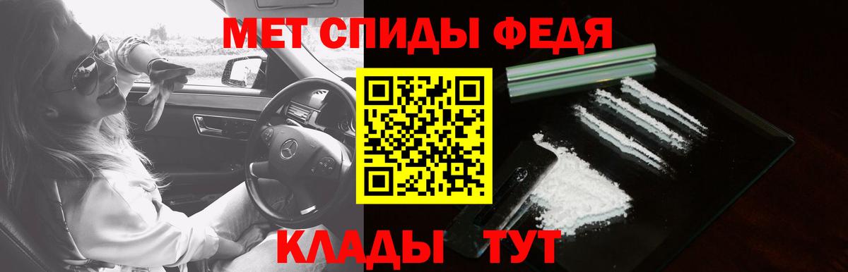 Амфетамин Premium  Амфетамин  Санкт-Петербург  Вход с VPN 