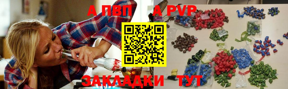 А ПВП мука Санкт-Петербург