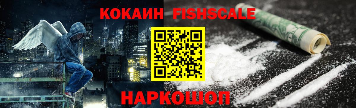 COCAIN Эквадор Санкт-Петербург