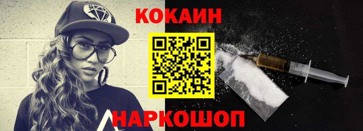 Кокаин Эквадор  Кокаин Колумбийский  Санкт-Петербург  Вход с VPN 