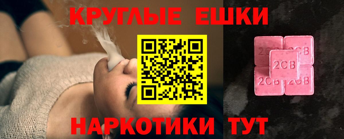 Санкт-Петербург  ЭКСТАЗИ круглые  Ecstasy DUBAI  Вход с VPN 