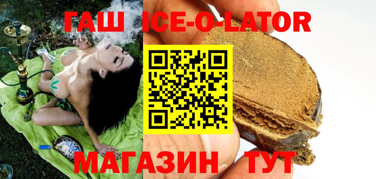 ГАШИШ индика сатива Санкт-Петербург