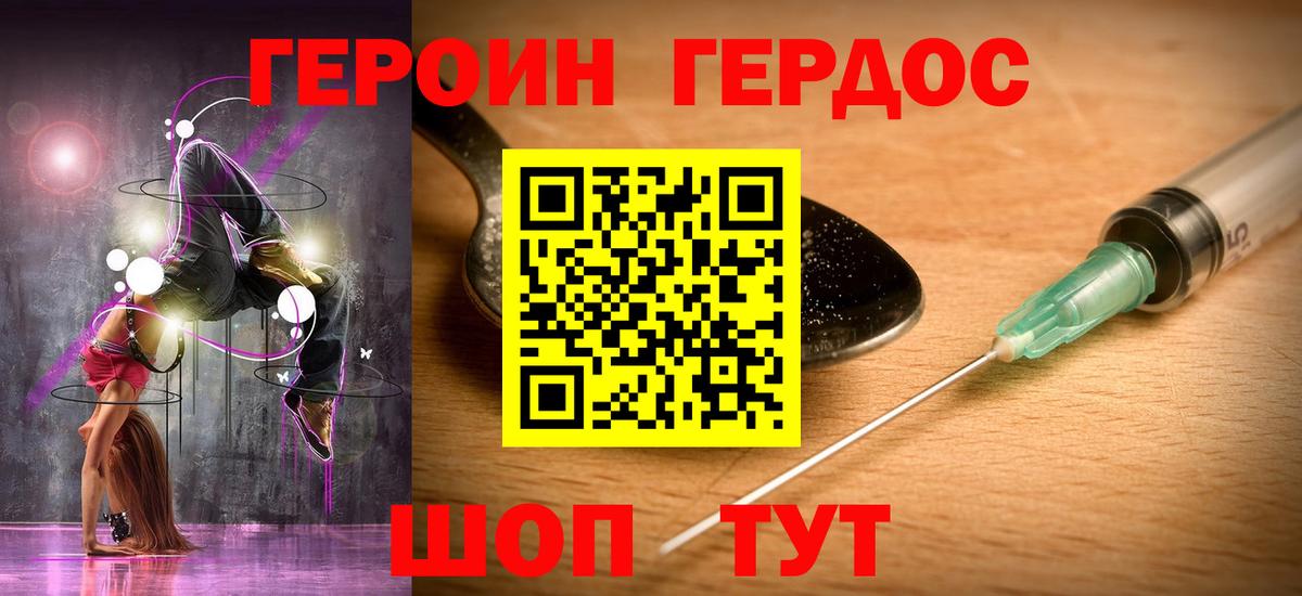 Героин афганец Санкт-Петербург