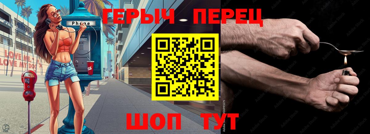 ГЕРОИН Афган  Вход с VPN  Героин  Санкт-Петербург 