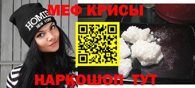 мяу мяу мука Бузулук