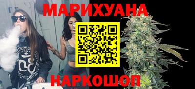 мяу мяу мука Бузулук