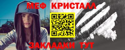 мяу мяу мука Бузулук