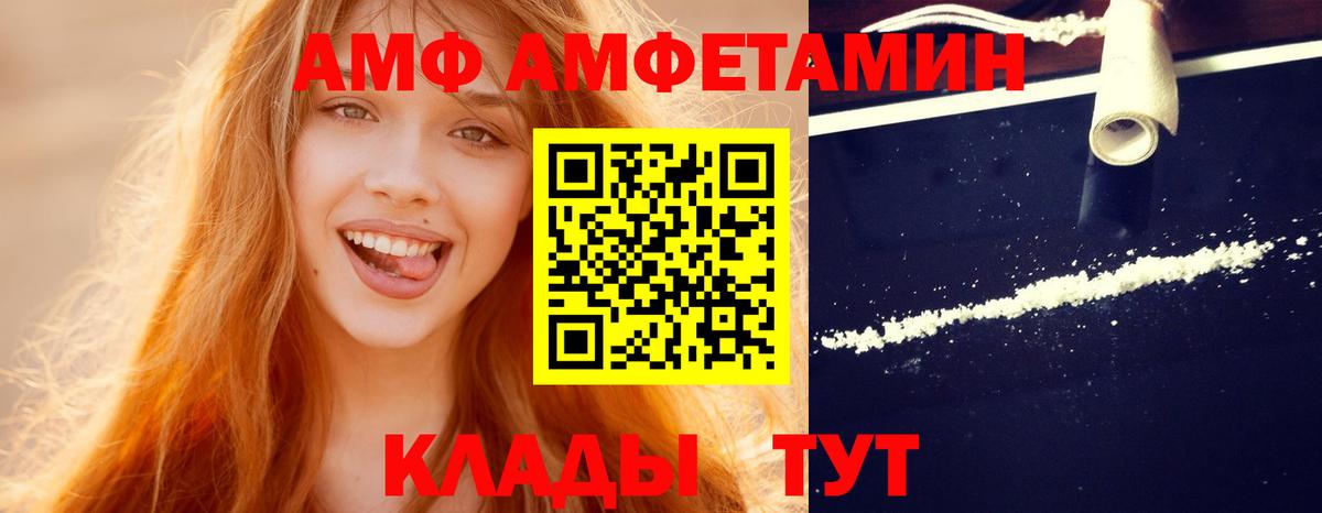 Метамфетамин Methamphetamine Санкт-Петербург