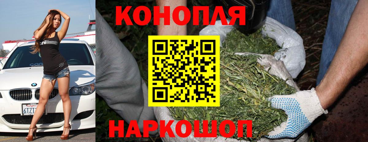 Марихуана индика  Вход с VPN  Санкт-Петербург  Конопля White Widow  Марихуана White Widow  МАРИХУАНА тримм 